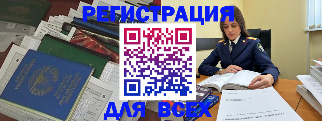 временная регистрация госуслуги в Старой Руссе